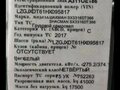 2017 Shacman (Shaanxi) F3000, белый, 1300000 рублей - вид 3