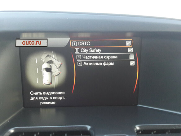 2011 Volvo XC60 I, белый - вид 12