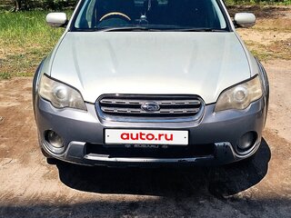 2004 Subaru Outback III, золотистый, 700000 рублей, вид 1
