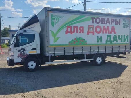 2020 Fuso (Mitsubishi) Canter, белый, 4900000 рублей, вид 3