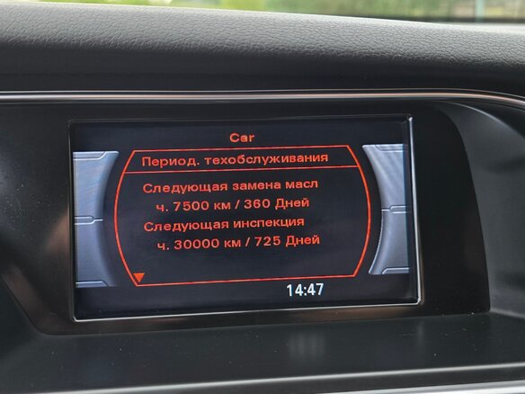 2013 Audi A4 allroad IV (B8) Рестайлинг, чёрный, 1800000 рублей - вид 13
