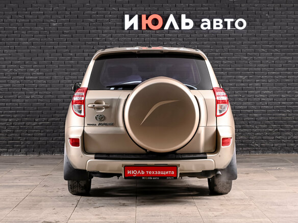 2011 Toyota RAV4 III (XA30) Рестайлинг, бежевый, 1470000 рублей - вид 5