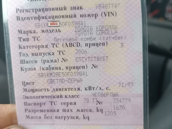 2006 Toyota Corolla IX (E120, E130) Рестайлинг, серый, 560000 рублей - вид 8