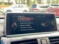 2015 BMW 3 серии 320d xDrive VI (F3x) Рестайлинг, серый - вид 11