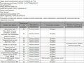 2013 Caterpillar 773, жёлтый, 26500000 рублей - вид 1