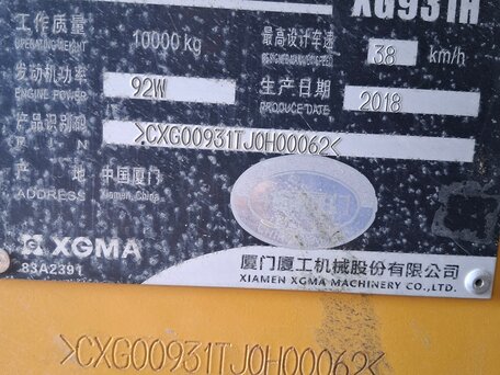 2018 XGMA XG931N, золотистый, 3200000 рублей, вид 4