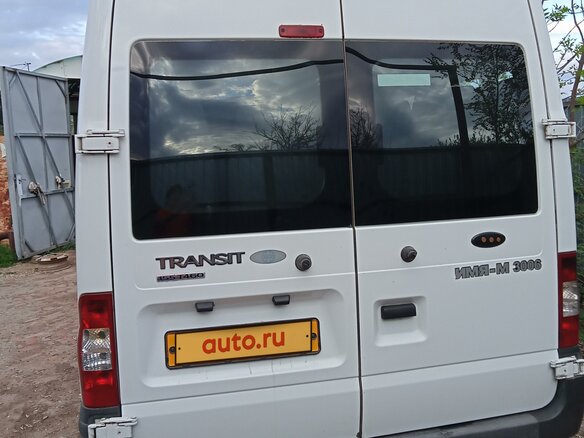 2014 Ford Transit, белый, 1300000 рублей - вид 1