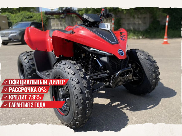 2025 CFMoto CFORCE 110, красный, 269910 рублей