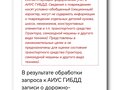 2012 Renault Duster I, красный, 1200000 рублей - вид 5
