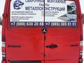 2007 Mercedes-Benz Sprinter, красный, 1000000 рублей - вид 4