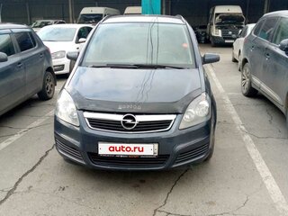 2007 Opel Zafira B, серый, 650000 рублей, вид 1