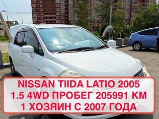 2005 Nissan Tiida Latio I, белый, 515000 рублей, вид 1
