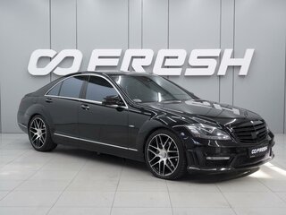 Mercedes-Benz S-Класс 350 V (W221) Рестайлинг