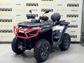 2026 Segway AT10, белый, 1190000 рублей