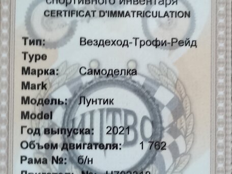 2021 Другие Мотоциклы (другие), зелёный, 400000 рублей, вид 3