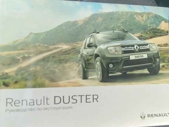 2017 Renault Duster I Рестайлинг, белый, 1150000 рублей - вид 3