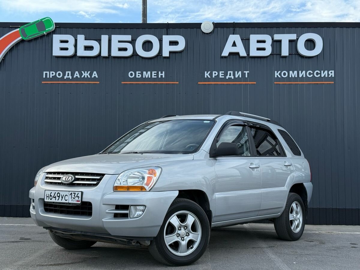 Открыть фотографии: Kia Sportage II