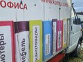 2008 ГАЗ ГАЗель (3302), белый, 950000 рублей - вид 8