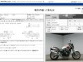 1998 Honda CB 1300, красный - вид 6