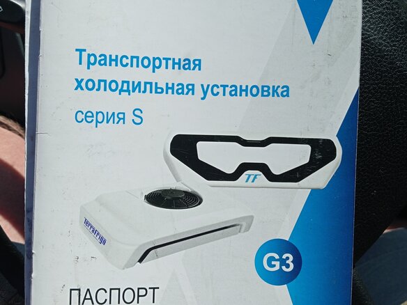 2020 ГАЗ ГАЗель Next, белый, 1700000 рублей - вид 7