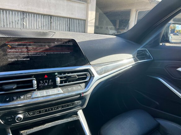 2022 BMW 3 серии 320d xDrive VII (G2x) Рестайлинг, чёрный, 5200000 рублей - вид 16