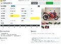 2021 Honda CBR 600RR, красный, 1329000 рублей - вид 8