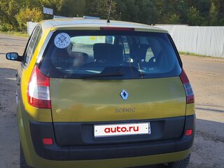 2004 Renault Scenic II, коричневый, 395000 рублей, вид 5