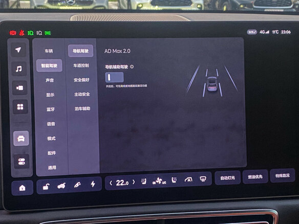 2023 Li Auto (Lixiang) L9 44.5 kWh I, чёрный, 5800000 рублей - вид 20