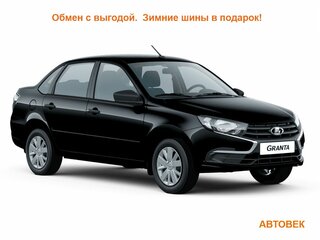 2026 Lada (ВАЗ) Granta I Рестайлинг, чёрный, 987000 рублей, вид 1