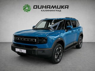 2026 Jetour T1, синий, 4299900 рублей, вид 1