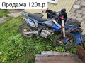 2024 Motoland XT250, синий, 100000 рублей - вид 2