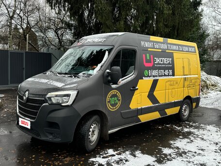 2021 Renault Master, белый, 3490000 рублей, вид 1