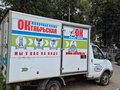 2014 ГАЗ ГАЗель (3302), белый, 600000 рублей - вид 5