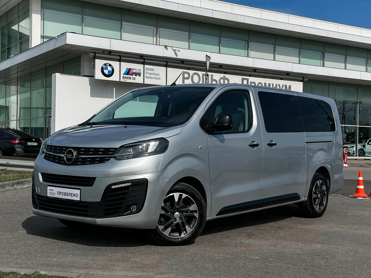 Открыть фотографии: Opel Zafira Life I