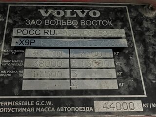 2010 Volvo FH, красный, 2750000 рублей, вид 4