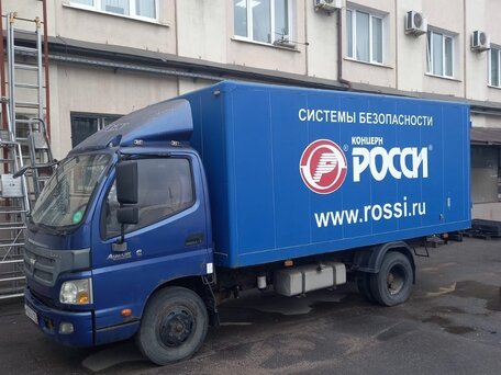 2012 Foton Aumark, синий, 800000 рублей, вид 2