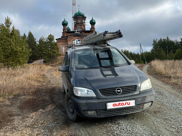 2001 Opel Zafira A, синий, 350000 рублей - вид 5