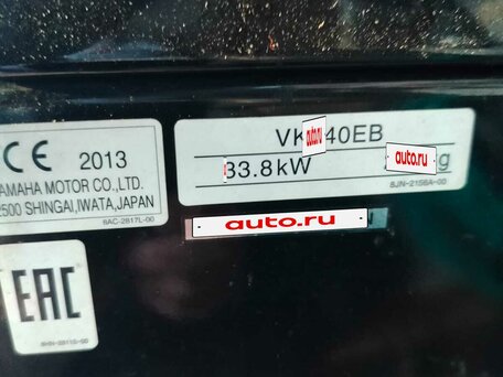 2013 Yamaha VK540, чёрный, 1000000 рублей, вид 3