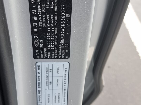 2019 Kia Carnival III, серебристый, 3000000 рублей - вид 19