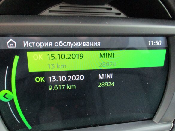2019 Mini Clubman Cooper II Рестайлинг, красный - вид 12