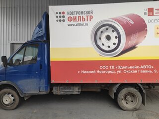 2007 ГАЗ ГАЗель (3302), синий, 690000 рублей, вид 2