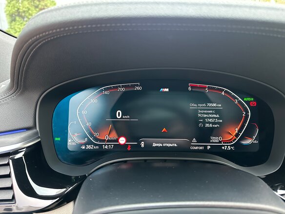 2020 BMW 6 серии Gran Turismo 630d xDrive IV (G32) Рестайлинг, серый, 7100000 рублей - вид 17
