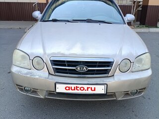 2005 Kia Magentis I Рестайлинг, бежевый, 300000 рублей, вид 1