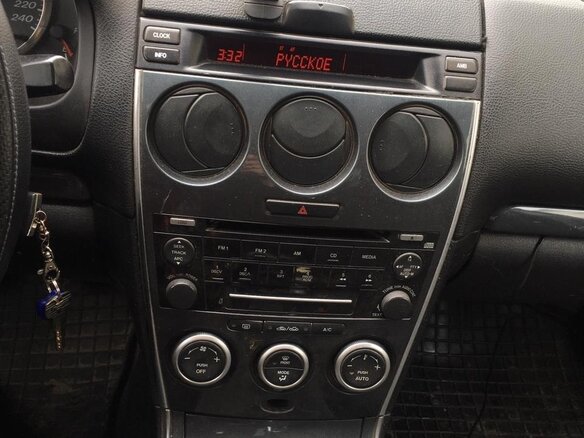 2006 Mazda 6 I (GG) Рестайлинг, синий, 250000 рублей - вид 2