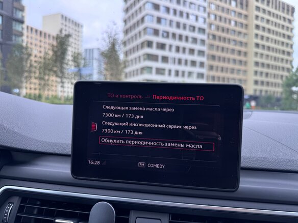 2018 Audi A4 V (B9), коричневый, 1949000 рублей - вид 24