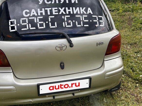 2002 Toyota Vitz I (P10), серый, 350000 рублей - вид 13