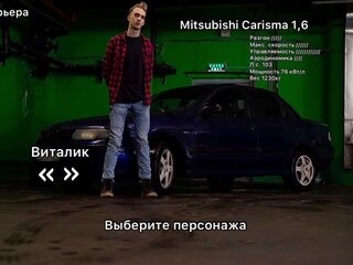2002 Mitsubishi Carisma I Рестайлинг, синий, 250000 рублей, вид 1