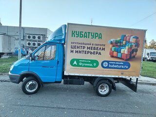 2011 ГАЗ ГАЗель (3302), белый, 600000 рублей, вид 1