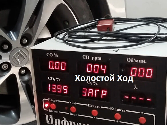 2012 Honda Accord VIII Рестайлинг, белый, 2000000 рублей - вид 25