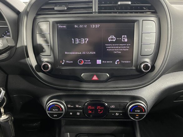 2021 Kia Soul III, оранжевый - вид 11